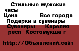 Стильные мужские часы Winner Skeleton - Black › Цена ­ 2 890 - Все города Подарки и сувениры » Сувениры   . Карелия респ.,Костомукша г.